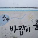 다시김녕 이미지