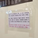 5127 | [맛집] 왓쇼이켄 강남점 방문 후기, 라멘덕후는 꼭 가보세요!