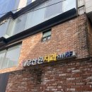 미백 | 당산 원치과 치아미백 후기