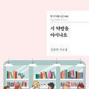 현대약방 네이버블로그