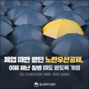 현대벤쳐공인중개사사무소 이미지
