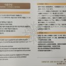 아침바다콘도텔
