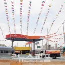 영광농협주유소 이미지