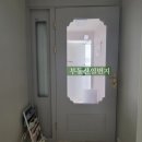 초당부동산공인중개사사무소 이미지