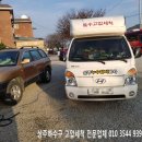 선상동로 이미지