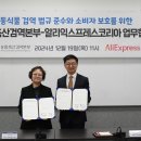 농림축산검역본부 (농림축산검역본부장) 이미지