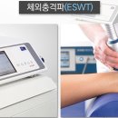 건강튼튼의원 이미지