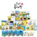 솜사탕 - 부천시 원미구 길주로 209 | 솜사탕