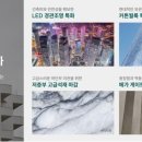 센텀체육관 이미지