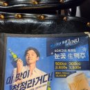 김복남맥주 동탄신리천점 이미지
