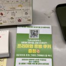 Greenery House(그리너리 하우스) 네이버블로그