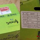 명량영농조합법인