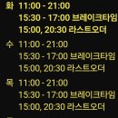 주정차044 이미지