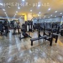 카인드 라이프 피트니스 | 상봉동헬스장 카인드라이프 피트니스 후기
