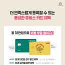 쥬비스다이어트 광주광천점 이미지