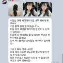 GS25전주나래점 | 익산/전주 메이크업잘하는곳 : 바이나래 / 웨딩,혼주,프로필 등 각종 행사헤어메이크업 후기좋은샵