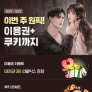 (주)썸데이로맨스 이미지