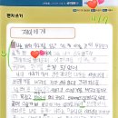 한우리독서토론논술동탄숲속논술교습소