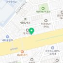 안세온누리약국 이미지