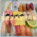 김호권의청년어부시흥장곡점 | 장곡동초밥 가성비 좋은 김호권의 청년어부 시흥장곡점