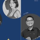 알리, 한동준 with오케스트라 이미지