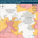 러시아 공세 작전 평가, 2025년 11월 2일 이미지