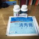 갓바위약초탕 | 군위 석산 한의원, 5대의 세월을 만나다.