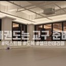 쌍용(태권도) 이미지