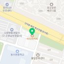 이디야커피남부경찰서점