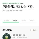 영진밥상 이미지