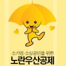 공제 이미지