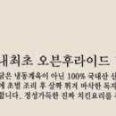 푸라닭(상인점) 이미지