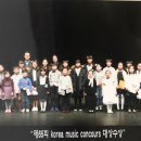그린피아노교습소