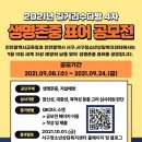 인천서구청소년상담복지센터 경인매일
