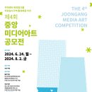 중앙아트디자인