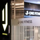 제이원 휘트니스 이미지