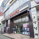 가야1치안센터 이미지