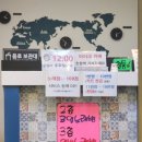 앤 노래연습장 이미지