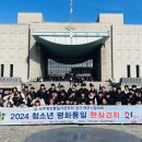 대신고등학교 이미지