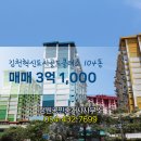 혁신골드공인중개사사무소 이미지