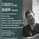 김성우우화외과의원 | 소세지눈 재수술 후기 모두 좋을까? 원인에 따라 달라져야 하는 치료계획