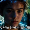 우주식품