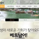 에스제이인터내셔널서비스