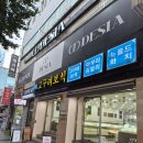 쥬얼리 | 부산커플링 맞추기 좋은, 아울라쥬얼리 후기