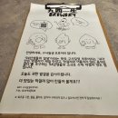 (주)부강시너지 | [술집] 구사일생 브루어리 - 수제막걸리 천안 신부동 (야우리) 재방문한 찐 맛집
