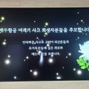 함평군 농업기술센터 본관 1층 이미지