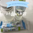 서울더블유내과평택고덕점의원 | [평택 : 서울 w 내과] 평택 고덕 내과 추천! 위, 대장 내시경 후기