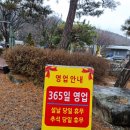 11545-08-00-25 | 서울 근교 찜질방 추천 l 양주 참숯가마골랜드 주말방문 후기(ft. 준비물 꿀팁)