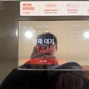 국가대표순대국 | [양재역 맛집] 청와옥 양재점 | 웨이팅 아깝지 않은 인생 순대국과 오징어 숯불구이 내돈내산