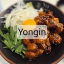 오공복이용인 | 용인 영덕동 흥덕지구 맛집 오공복이 용인흥덕점 덮밥 추천